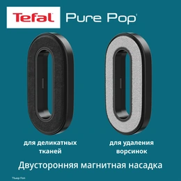 Отпариватель ручной Tefal DT2040E1 синий - Сүрөт 5