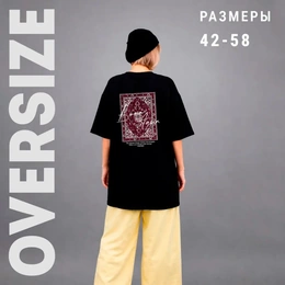 Футболка оверсайз унисекс GALALA и Персидским Узором, черная - Сүрөт 2