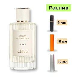 Парфюмерная вода Atelier Des Fleurs Cedrus Chloe - Сүрөт 1