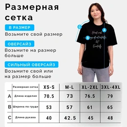 Футболка оверсайз женская "Шаг за шагом", черная - Сүрөт 3