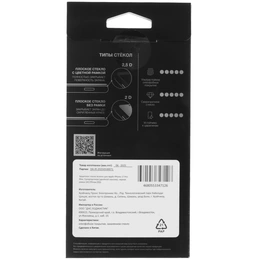 Стекло Aceline для iPhone 17 Pro Max 2.5D - Сүрөт 2