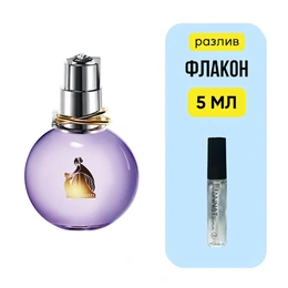 Lanvin Eclat d’Arpège парфюмерная вода - Сүрөт 1
