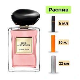 Туалетная вода Armani Prive Rose d'Alexandrie  - Сүрөт 1