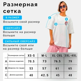 Футболка оверсайз женская "Живое сердце", белая - Сүрөт 3