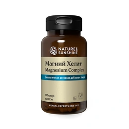 Магний хелат Natures Sunshine, Magnesium complex, 100 капсул - Сүрөт 1