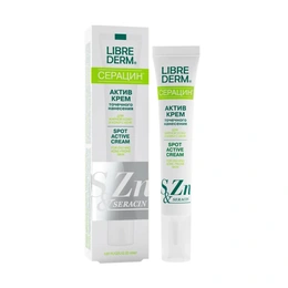 Актив-крем точечного нанесения Librederm Серацин, 200 мл - Сүрөт 1