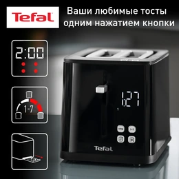 Тостер Tefal Smart&Light TT640810 черный - Сүрөт 8