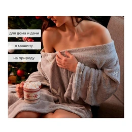 Плед с рукавами светящийся в темноте "Этель" Twigs, 150х200 см - Сүрөт 2