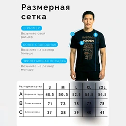 Футболка базовая унисекс "Этническое наследие", черная - Сүрөт 3
