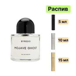 Byredo Mojave Ghost парфюмерная вода - Сүрөт 1