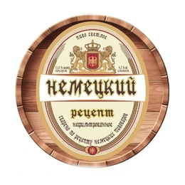 Пиво разливное Немецкий Рецепт темное, 1.5 л - Сүрөт 1