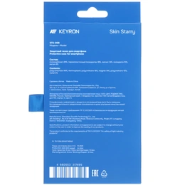 Накладка KEYRON Skin Starry для Apple iPhone 16 Pro коричневый - Сүрөт 4