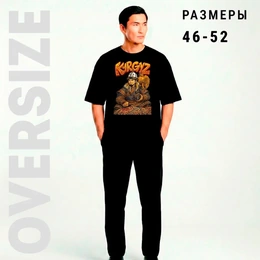 Футболка оверсайз унисекс "Сын степи", черная - Сүрөт 2