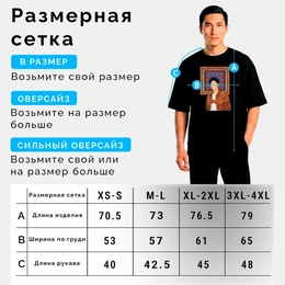 Футболка оверсайз унисекс "Кыргыз", черная - Сүрөт 3