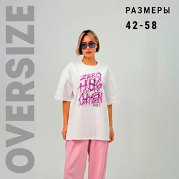 Футболка оверсайз унисекс "Граффити стиль: Bear", белая - Сүрөт 2