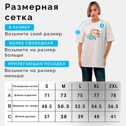 Футболка базовая унисекс “I’m OK”, белая - Сүрөт 3