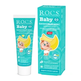 Детская зубная паста R.O.C.S Baby Банановый микс, 45 г - Сүрөт 1