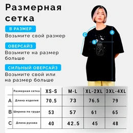 Футболка оверсайз унисекс "Ночной букет", черная - Сүрөт 3