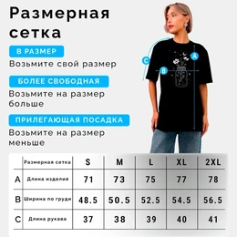 Футболка базовая унисекс "Ночной букет", черная - Сүрөт 3