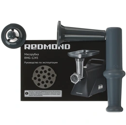 Мясорубка электрическая Redmond RMG-1245, серый - Сүрөт 4