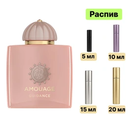 Amouage Guidance EDP парфюмерная вода - Сүрөт 1