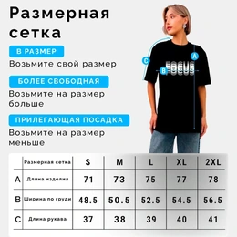 Футболка базовая унисекс "FOCUS" Эффект двоения, черная - Сүрөт 3