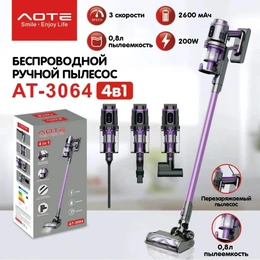 Ручной беспроводной пылесос АОТЕ AT-3064, 3 уровня скорости - Сүрөт 3