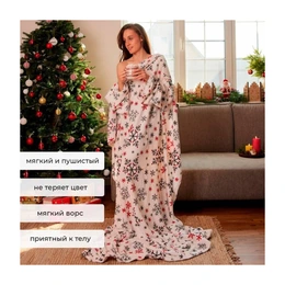 Плед с рукавами "Этель" Снежинки, 150х200 см, - Сүрөт 3