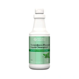 Хлорофилл жидкий Natures Sunshine, Liquid Chlorophyll, 475 мл - Сүрөт 1
