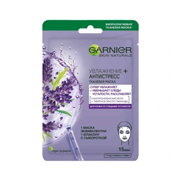 Маска для лица Garnier Увлажнение+Антистресс, 28 г - Сүрөт 1