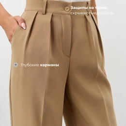 Брюки палаццо костюмная ткань 42 темно бежевый - Сүрөт 2