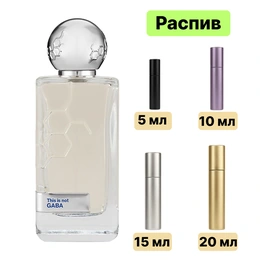 Hormone Paris This Is Not Gaba парфюм - Сүрөт 1