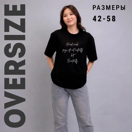 Футболка оверсайз женская "Шаг за шагом", черная - Сүрөт 2