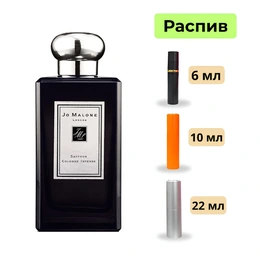 Одеколон Saffron Jo Malone - Сүрөт 1