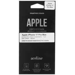 Стекло Aceline для iPhone 17 Pro Max 2.5D - Сүрөт 3