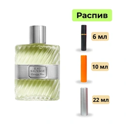 Парфюм Dior Sauvage - Сүрөт 1