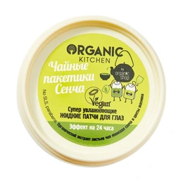 Патчи для глаз жидкие Суперувлажняющие Сенча Organic Kitchen, 100 мл - Сүрөт 1
