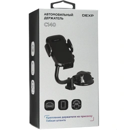Держатель автомобильный DEXP C140 черный - Сүрөт 5