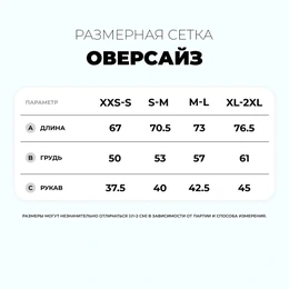 Футболка оверсайз унисекс Кыргызская воительница черная - Сүрөт 3