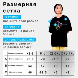 Футболка оверсайз унисекс "Любовь к маме", черная - Сүрөт 3