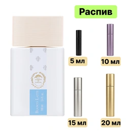 Giardini Di Toscana Bianco Latte парфюмерная вода - Сүрөт 1