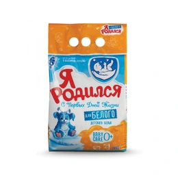 Стиральный порошок Я Родился для белого детского белья, 2,4 кг  - Сүрөт 1