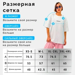 Футболка оверсайз унисекс GALALA и Персидским Узором, белая - Сүрөт 3