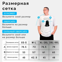 Футболка оверсайз унисекс "Тишина взгляда", белая - Сүрөт 3