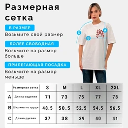 Футболка женская базовая "Поцелуи в сердце", белая - Сүрөт 3