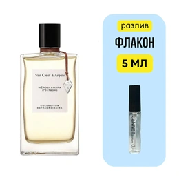Van Cleef & Arpels Néroli Amara парфюмерная вода - Сүрөт 1
