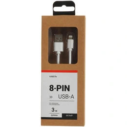 Кабель Aceline Lightning 8-pin - USB Type-A белый 3 м - Сүрөт 2