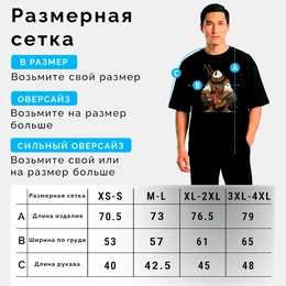 Футболка оверсайз унисекс "Хранитель степи", черная - Сүрөт 3