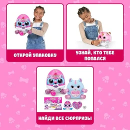 Плюшевая игрушка Rainbocorns Adopt-A-Corn Surprise 3, 92105 в ассортименте - Сүрөт 3