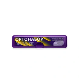 Ортонабор Revyline, Dental Kit в пенале, размер S - Сүрөт 1